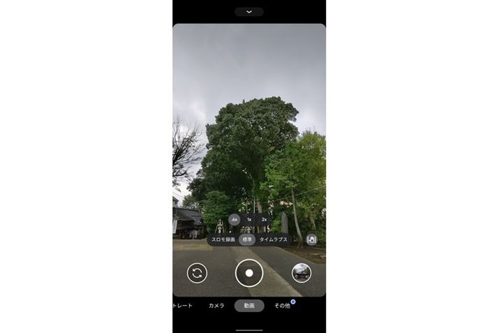 BeUIB^bvŎBe[h؂ւ܂