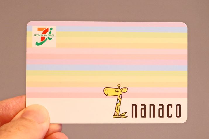 nanacoJ[h́AZuACn̓X܂ȂǂŔs\is萔͐ō300~j