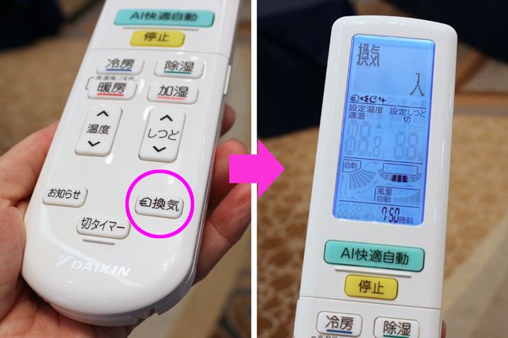 RɂuCv{^ƁA[^]g[^]Ȃ犷Csǂ؂ւ܂