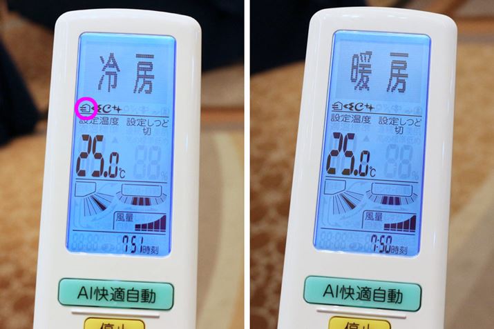 C@\IɂȂƁAsN̈͂ݓɂACR\܂BقȂ^][hɐ؂ւĂݒ͈p̂ŕ֗