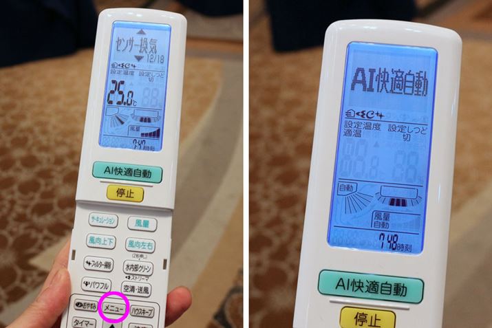 uZT[Cv́Auj[v{^ĐݒBZT[gp^]ƂȂ邽߁AuAIKv^]̂ݎg@\ƂȂ܂