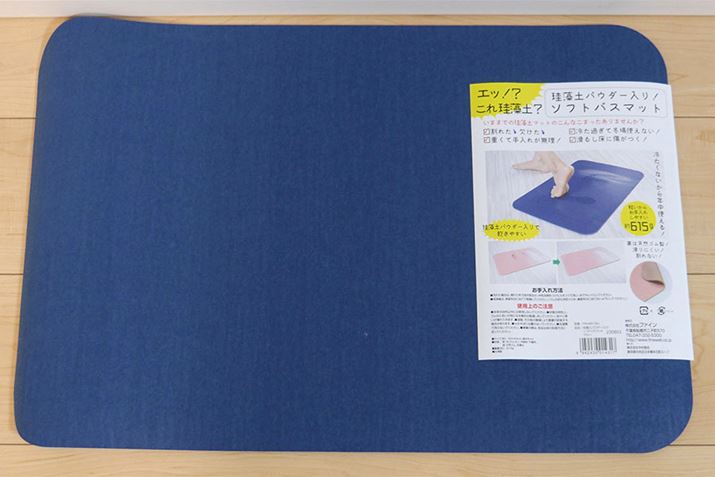 ܂́u]ypE_[\tgoX}bgv