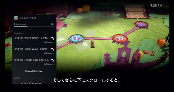 urbcI rbOEAhx`[ṽANeBreB̈Bʍɕ\Ă̂ANeBreBŁAԏɑŜ̐isxu33vẢɐis̃~bViڕWjт܂