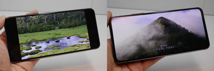 20F9ƃAXyNg䂪ChȂ߁Aʂɕ\ƉfȂǂ͉ʂ̗[ɍт邱ƂBRecΉĂΑSʕ\ɐ؂ւ܂Ȁꍇ͏㉺̉f؂Ă܂܂