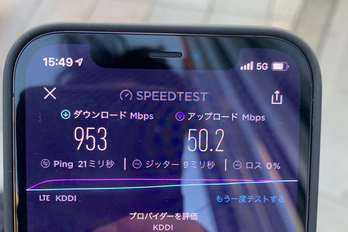 ɒʐMx𑪒肵Ă݂ƁA_E[h953MbpsƔłBꂪgƂȂƐς肻ł