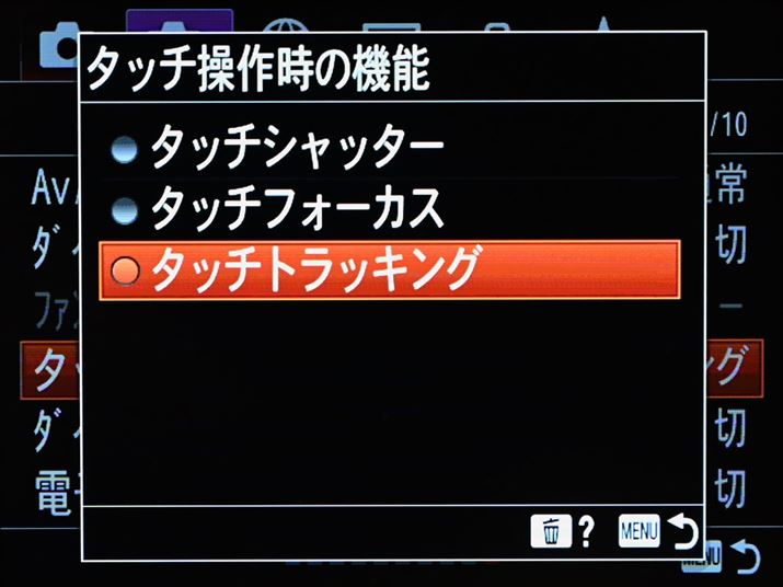 ^b`gbLÓu^b`쎞̋@\vu^b`gbLOvɐݒ肷邱Ƃŗp\ɂȂB_ʑ̂j^[Ń^b`邾ŃA^CgbLOJn