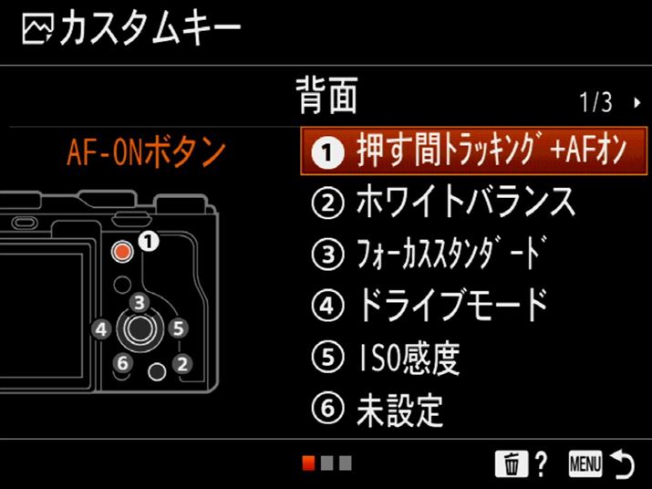 ʏAF[hAF-CAtH[JXGAgbLOɐݒ肵ȂƃgbLOgpłȂAԃgbLO{AFIp΁AǔJnƎv炷ɃgLOLɂł