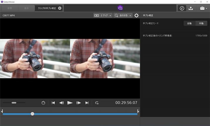 ɂ͔\ĂȂ7CŎBef[^ɂ̓WC^f[^܂܂ĂANbvǗc[uCatalyst Browsevł̋͂Ȏu␳\Bdq̂߉p͋Ȃ邪A悩u啝ɕ␳邱Ƃł