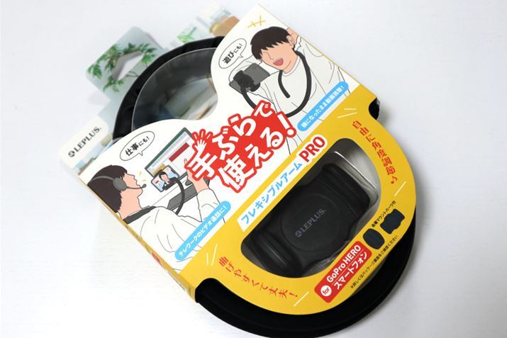 �u��Ԃ�Ŏg����I�v�t���L�V�u���A�[�� PRO�I�c�c���R�Șr�I ����͂����₢�낢��y�ɂȂ�̂ł�!?