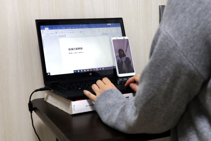 �X�}�[�g�t�H���ŎQ������ƃp�\�R���ŋc���^���������ʂ̎������m�F���Ȃ����c�ɎQ��������ƕ֗��ł����c�c