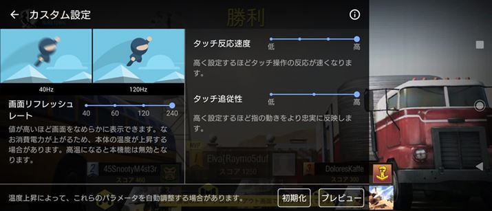 uGameEnhancervɓo^Av́AtbV[gA^b`xA^b`Ǐ]߂ʂɐݒł