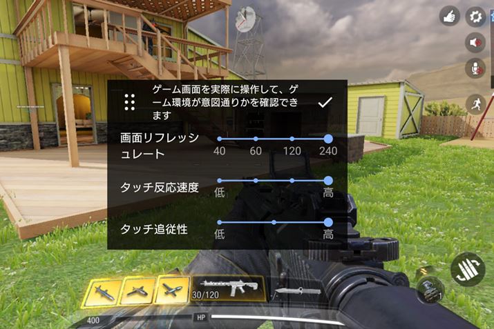 fBXvCƃ^b`̐ݒ̓Q[łύXłB삪sRƊꍇɂɒ\