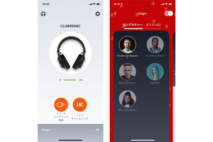 3fƂpAvuMy JBL HeadphonesvɑΉBLDJ`[jOCRCU[ݒ𗘗płuSTAGE{vVɒǉꂽ