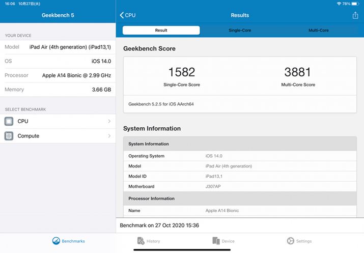 Geekbench 5CPǓʁB4iPad Pro12.9C`f̌ʂ̓VORA1116A}`RA4634Ȃ̂ŁAVORAłiPad Air̂قXRA͍BiPad Pro̓RÂŁA}`RAiPad PrôقnCXRA