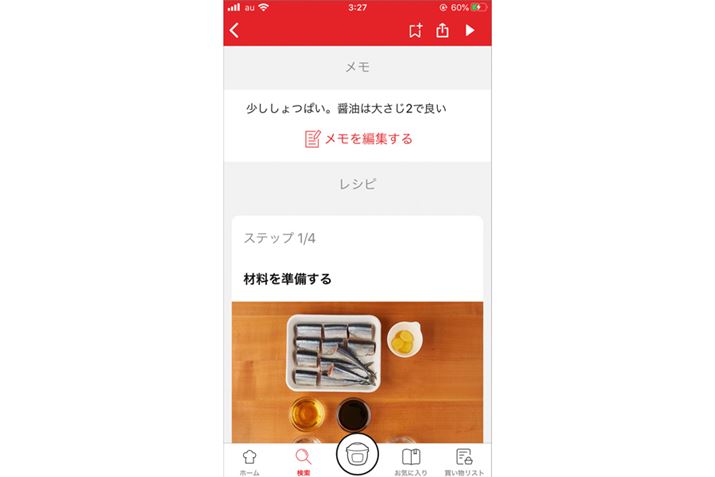 t͉ƒɂĈقȂ́BVsǂɍĂ݂āA䂪Ƃ̖tƂ͂ƈႤȂƂꍇ́A鎞̂߂ɃVsɃcƂł܂