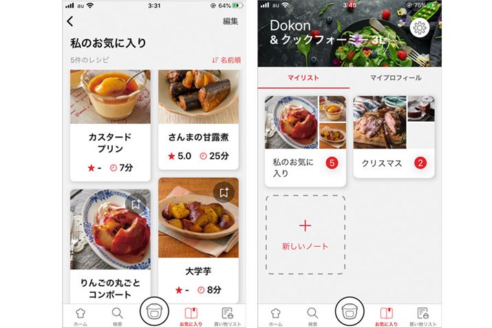 ̂ł܂肽ƎvVśACɓɓo^BtH_[̂ŁAƑ̍DȂ́ANX}Xɍ\Ƃ\ł