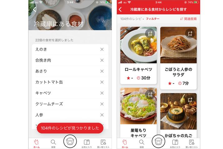 ̂قAo^①ɂ̒ɂHނ烌VsTo@\܂