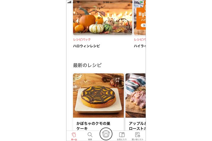 G߂̃Vs}jAƂăAvɒǉ܂BNbNtH[~[{̂Ƃ͘AĂȂ̂ŁAAvȂĂƂɂȂ܂