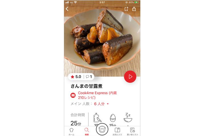 NbNtH[~[GNXvXɐݒ肵ꍇ́A6l̃Vsǉ܂