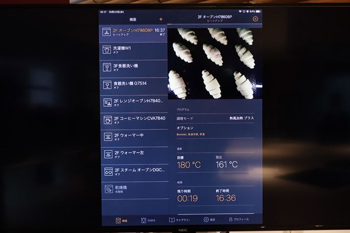 1ƂFoodViewJHނ̗lqʐ^ɎBăAvɑM܂