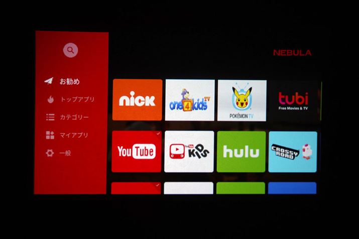 NebulaV[ỸAvXgAp\