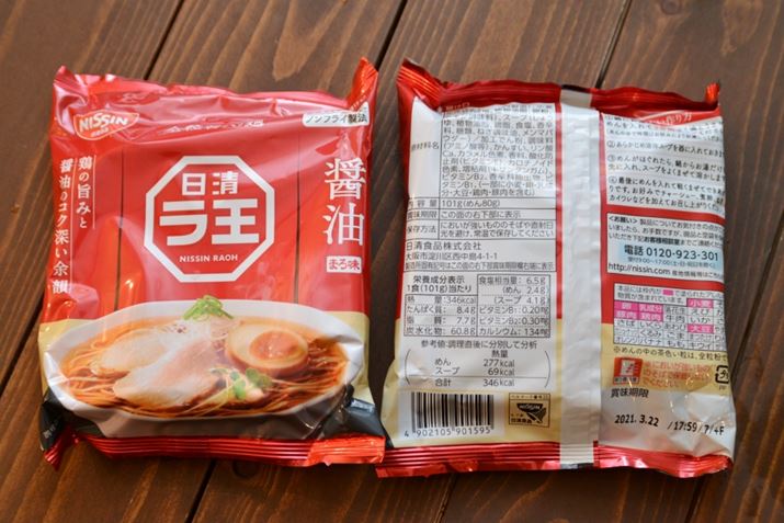 101gi80gj346kcalAY60.8g