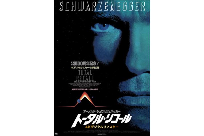 ug[^ER[ 4K fW^}X^[v^1127ijTOHO Vl}Y JقS[hV[^iCj1990 STUDIOCANAL^zF[WFc