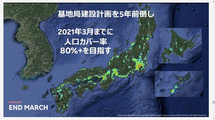 GA̋wEĂyVoC̎ЉGAA2021N3܂łɐlJo[80ȏڎwƂ