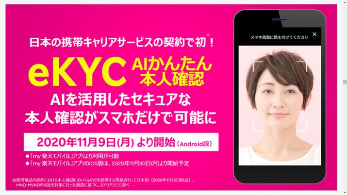 eKYCł́AAỈ摜FZpgA{lmF̏ōsil̖ڂɂ`FbNpjB^]Ƌ؂ɉă}Cio[J[hւ̑Ή\肵Ă