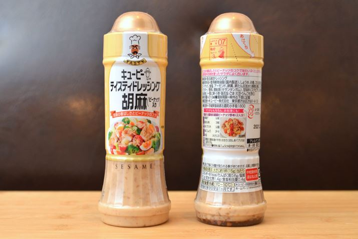 GlM[15gi傳1tj81kcalBȂ݂ɎGwƂāAL[s[́uv͑啶́uvł