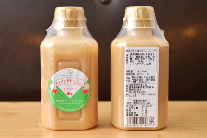 15g86.9kcalBbNXƂẮAZp`̃{gƃĝpbP[Wł