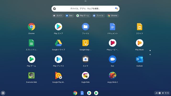 AvꗗAndroidX}[gtHɋ߂[U[C^[tFCX