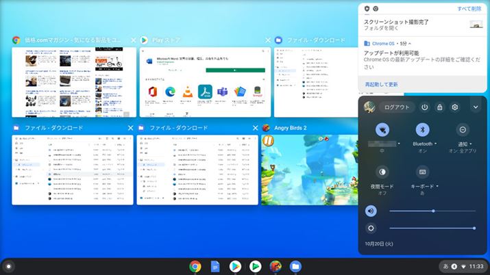 Rg[Z^[́AAndroidX}[gtHɎĂAAndroidX}[gtH𗘗pĂ郆[U[łΊ̂ɎԂȂȂ