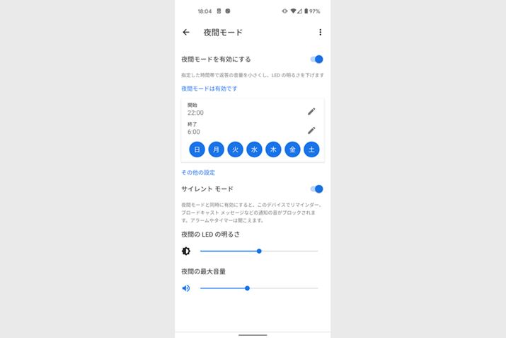 ԃ[hŎɍ킹ĕԓ̉ʂAő剹ʂ𐧌ł