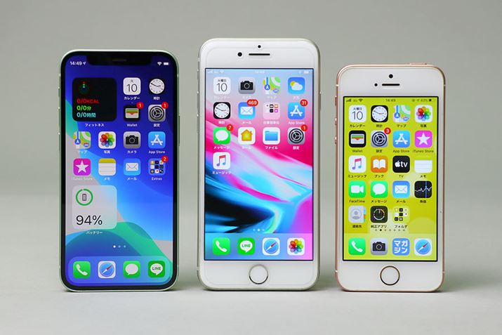 iPhone 12 miniAiPhone 8AiPhone SEBʃTCY5.4C`A4.7C`A4C`