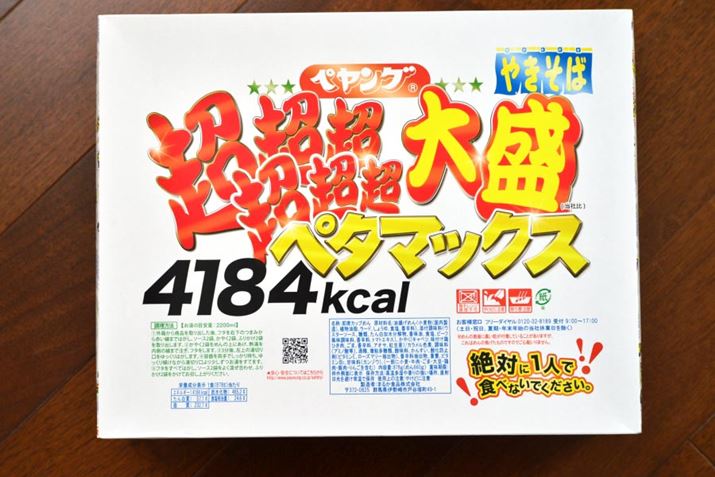 炪uyO 吷₫΃y^}bNXvB̊OɓĂ܂