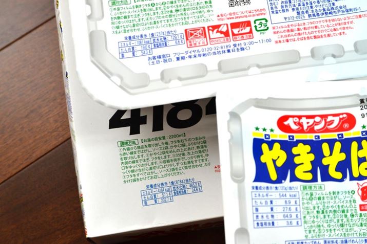 J[́Aʏ544kcalAu吷v1081kcalAuy^}bNXv4184kcal