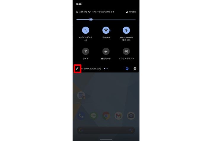 uXN[R[hvgɂ́Aʂォ牺ɃXCvĕ\NCbNݒ肩s܂BNCbNݒ̍ɂ邦҂̃ACR^bv