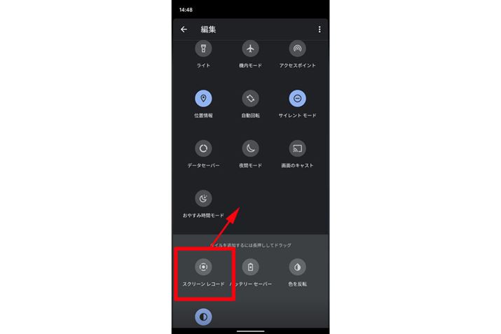 ʂɃXN[ƁAuXN[R[hṽACR̂ŁA^bvz[hŃNCbNݒɈړ܂Bŏ