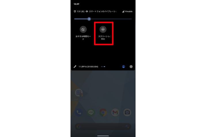 NCbNݒ́uXN[R[hv^bvƘ^̐ݒ肪\܂