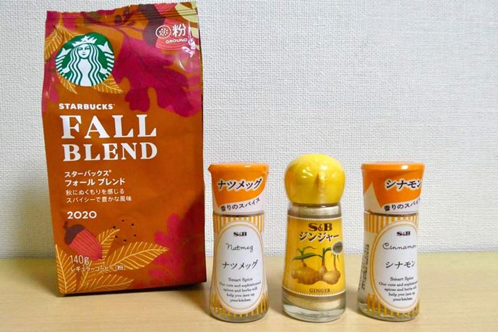 {Ƃ̖vׂȂAR[q[ƊeXpCXpӂ܂