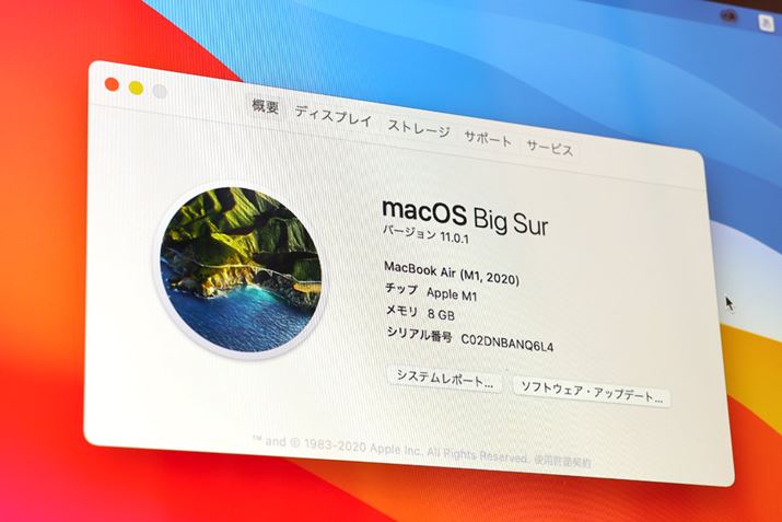 Apple M1𓋍ڂuMacBook AirvBOS1113ɒ񋟂Jnꂽ΂́umacOS Big Survio[W11.0.1jBςĂȂ̂͊OςƂقǁA傫ȕω𐋂Ă