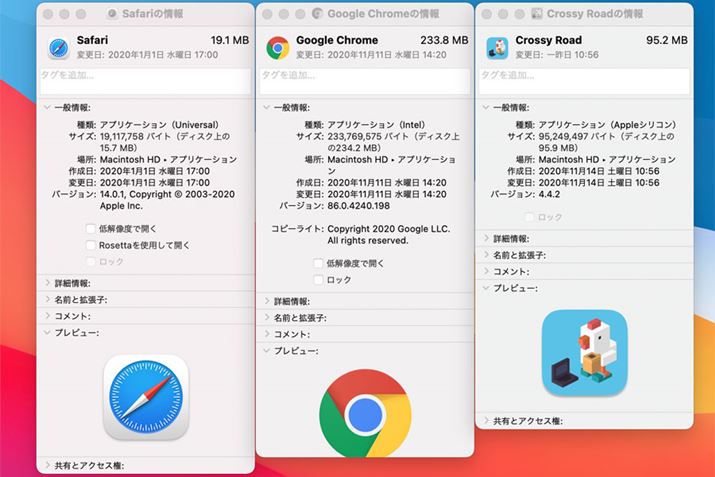 Av́uv\́Buށv̂ƂƁAUniversalAIntelAAppleVRƕ\ĂBUniversalApple M1łCeCPUłlCeBuɓ삷郆jo[TAvAIntel̓jo[TĂȂAvRosetta 2Ŗ|sAvAAppleVRiPhone/iPadɒ񋟂ĂAv