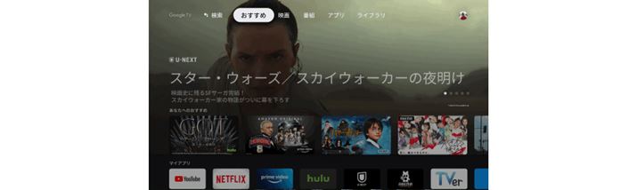 ܂܂ȓT[rX牡f\ȁuGoogle TVvBeriɓڂOSuAndroid TVvƃC^[tFCX͎Ă܂ARhAIpȂǂ̈ႢƂ̂ƁBȂ݂ɁA{@uGoogle TVv̌ł鏉߂ẴfoCXɂȂ܂