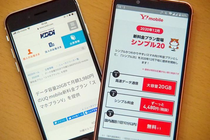 CoCUQ mobileVvoꂵ܂BǂȗvȂ̂ł傤H