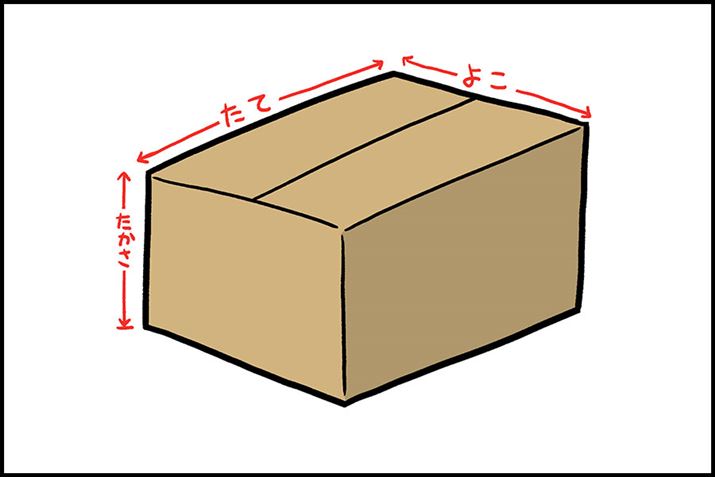 傫߃TCY̔zT[rXł́ȀcEE̍vő܂P[Xł