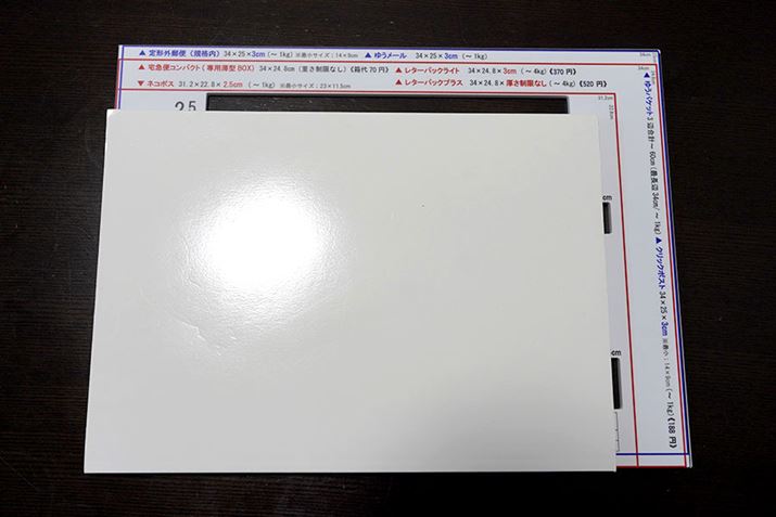 ccƂƂŁAXP[ɖ{킹Ă݂܂Bc̘gɎ܂