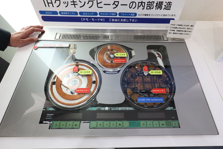 Ȃ݂ɁAŐVf̓V𔍂ƁÂ悤ɂȂĂ܂BJbgfĖGi΁j