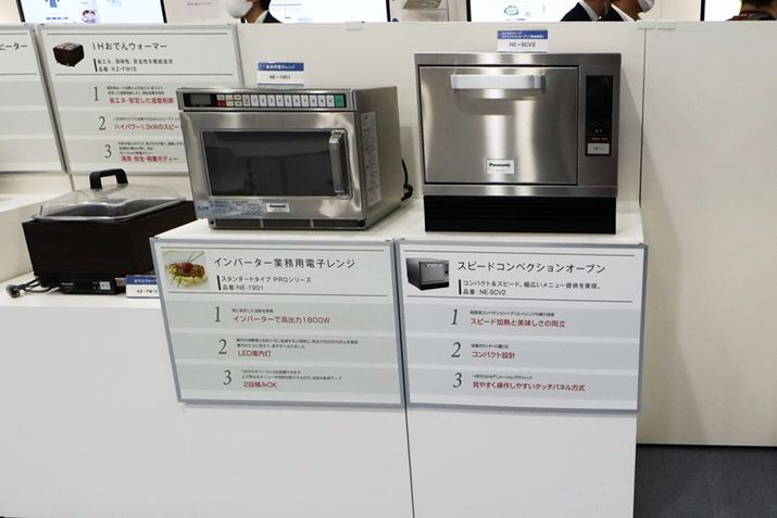 _ˍHł́ARrĵłEH[}[AdqWĂ܂B^LJtF`F[̃XR[pI[upi\jbN