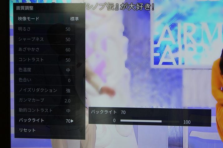 XUCV[YAݒʂ̒Ɏ蓮̉fj[𓋍ځBׂꍇ͂炩